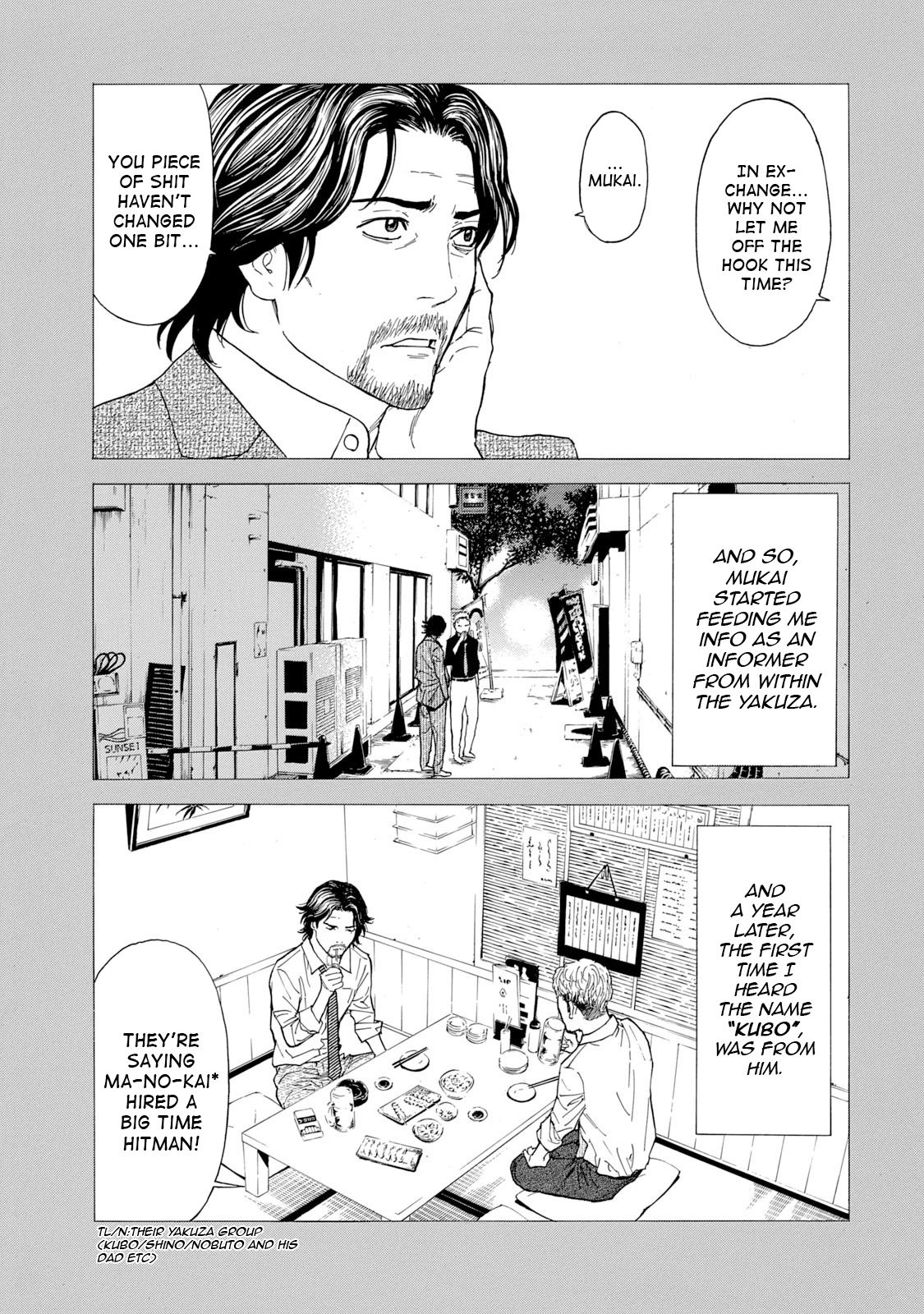 Page 5 of Chapter 81