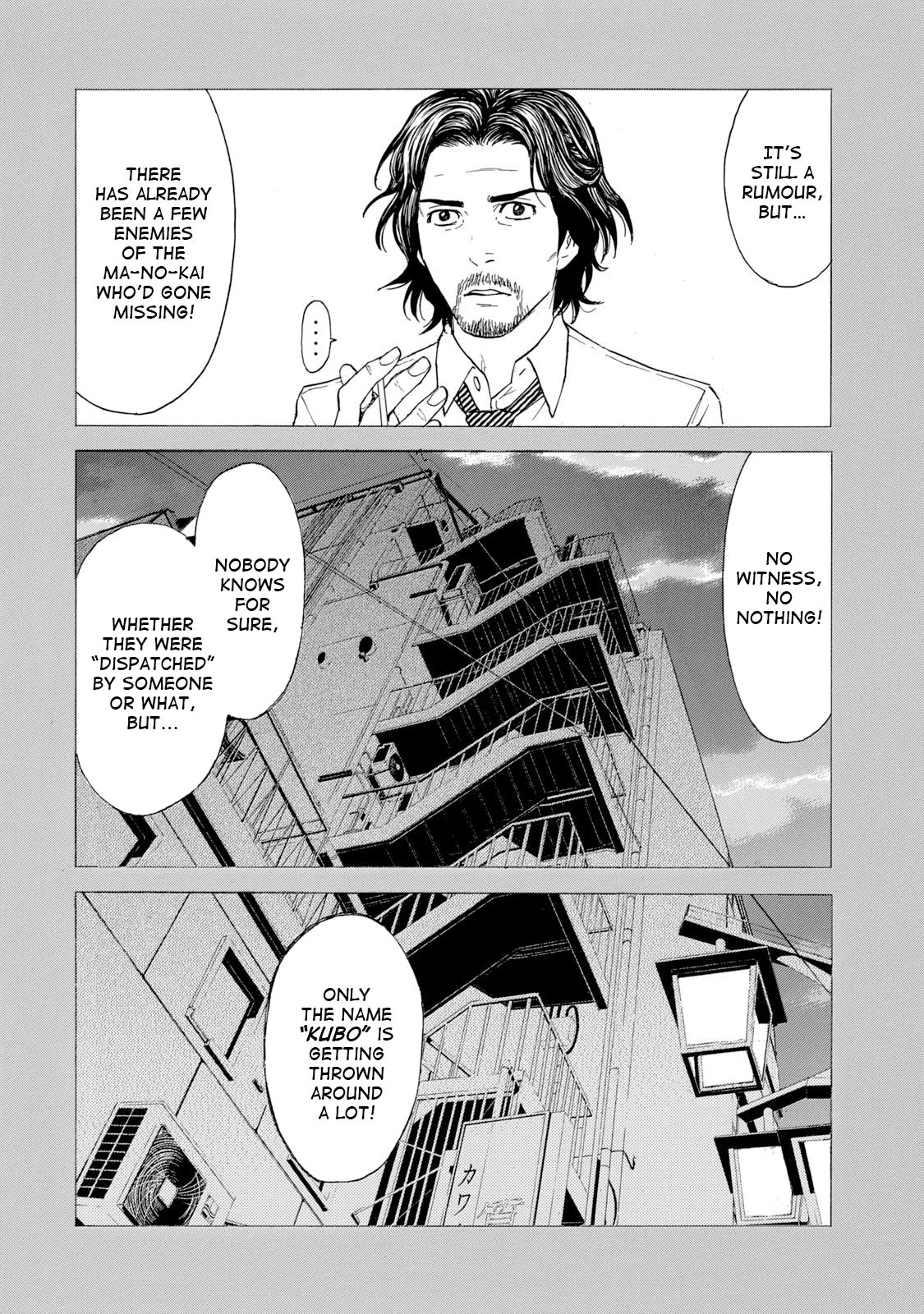 Page 6 of Chapter 81