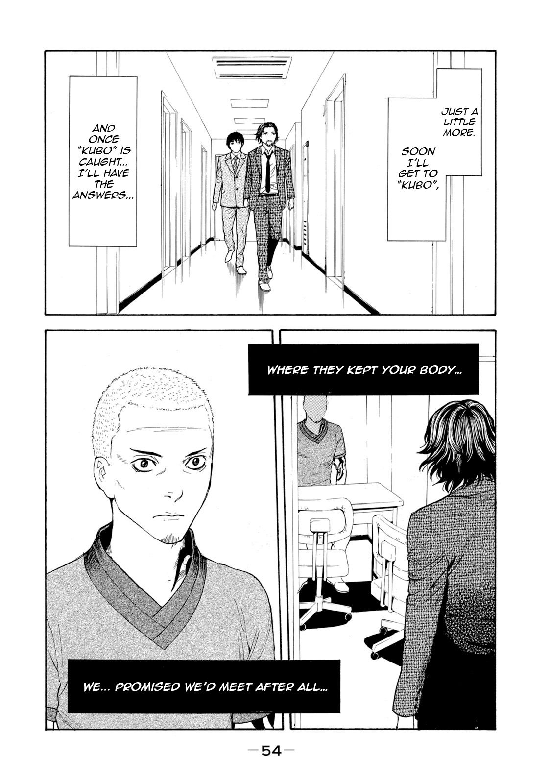 Page 12 of Chapter 81