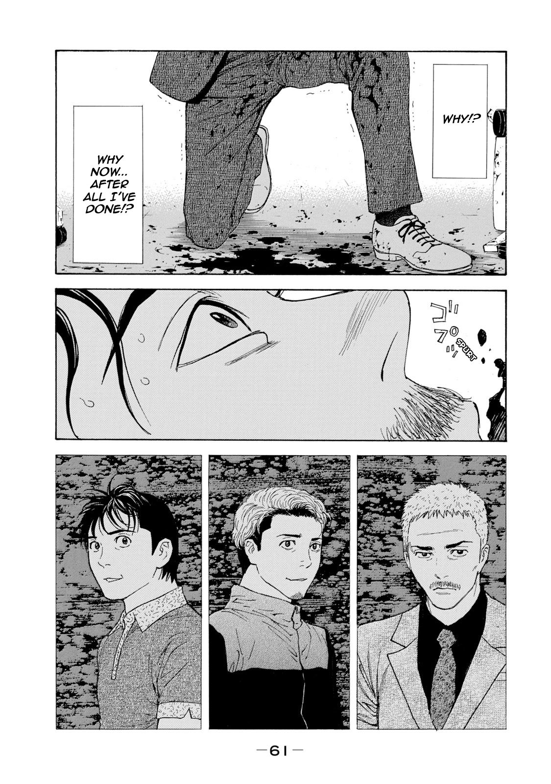 Page 19 of Chapter 81