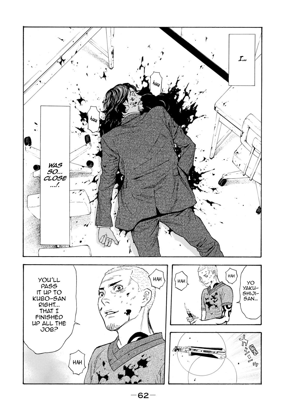Page 20 of Chapter 81