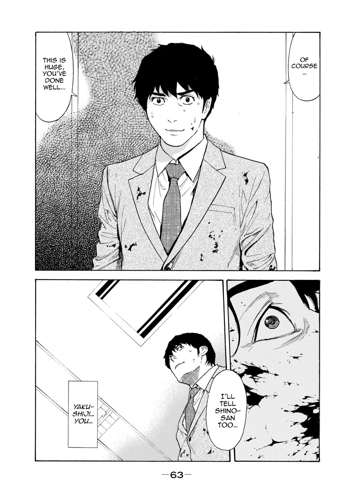 Page 21 of Chapter 81