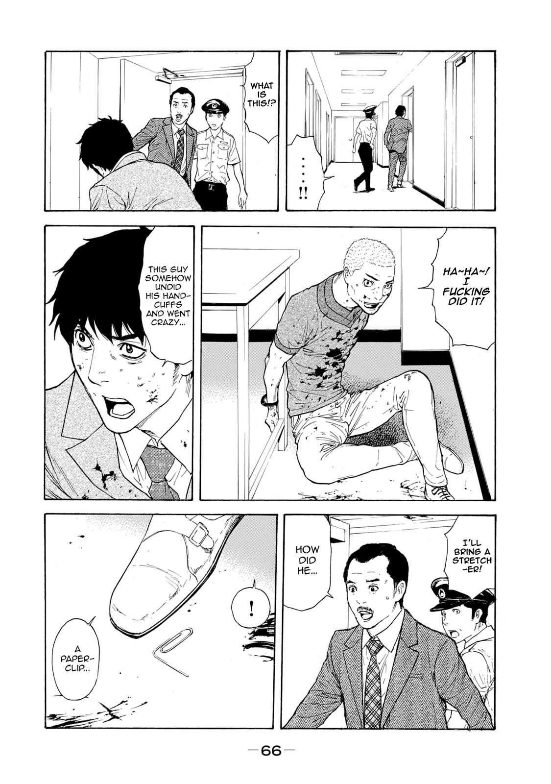 Page 2 of Chapter 82