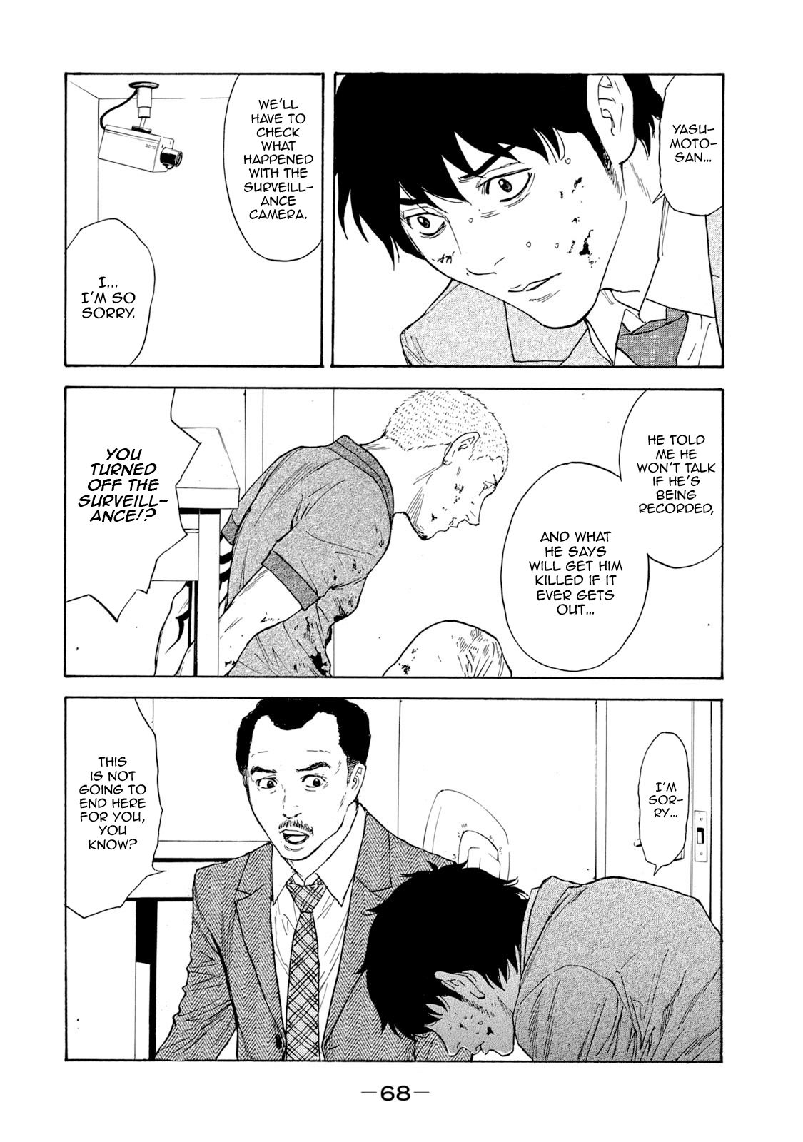 Page 4 of Chapter 82