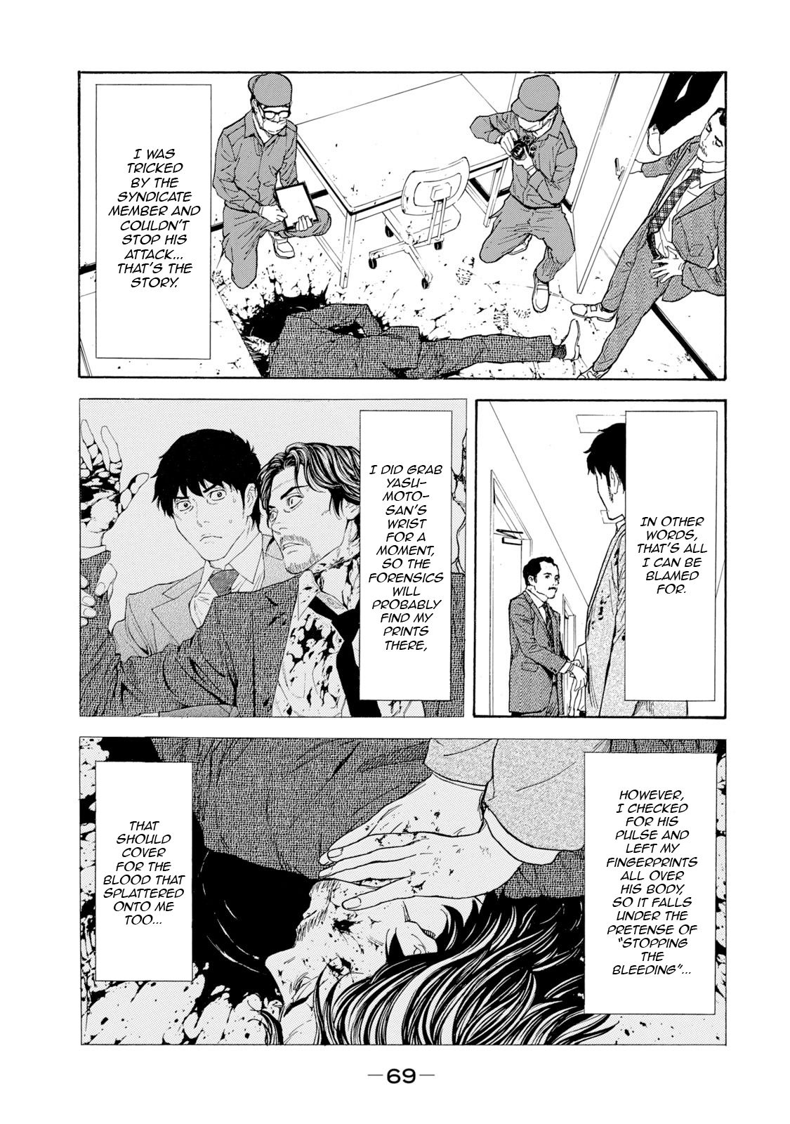 Page 5 of Chapter 82