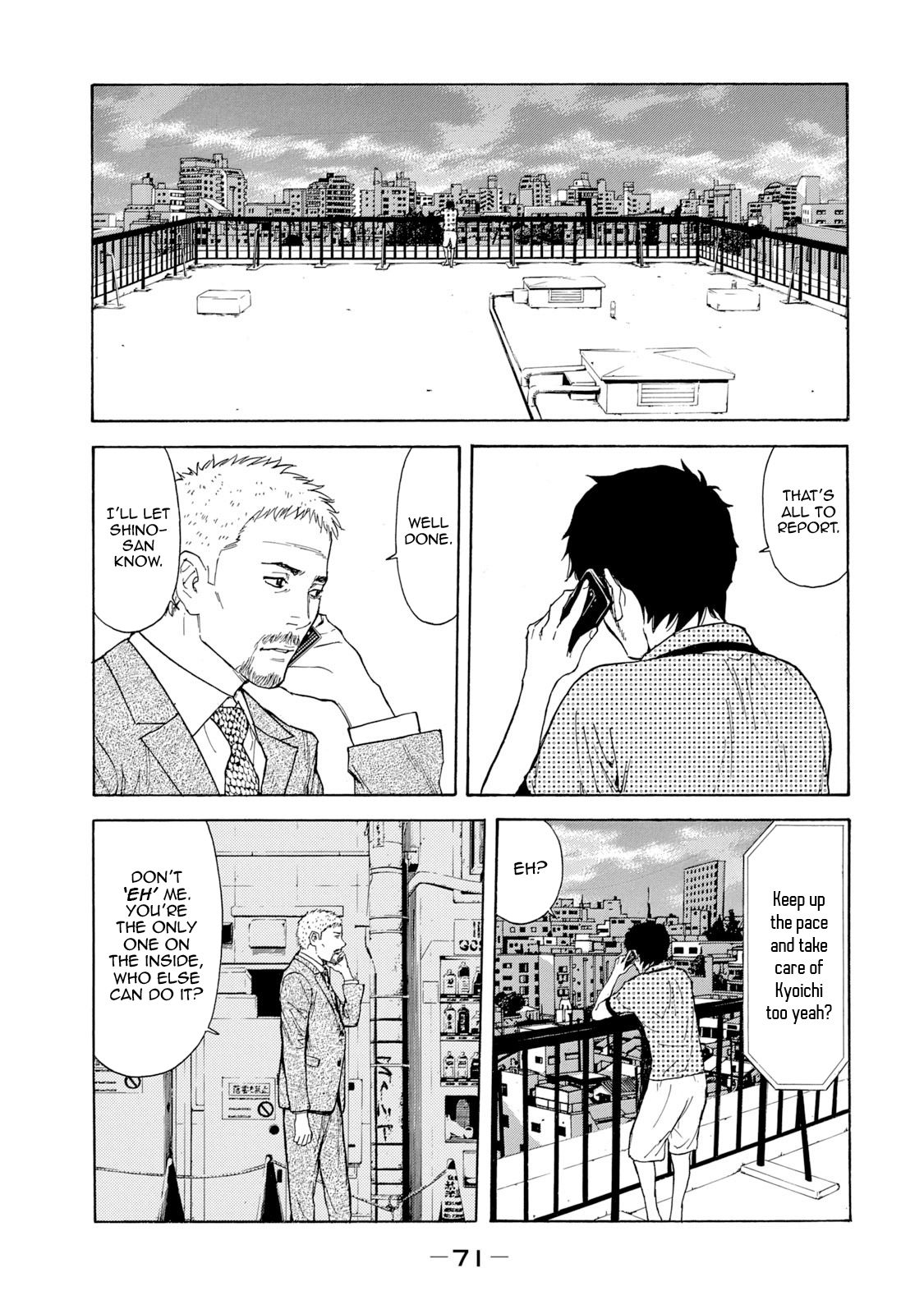 Page 7 of Chapter 82