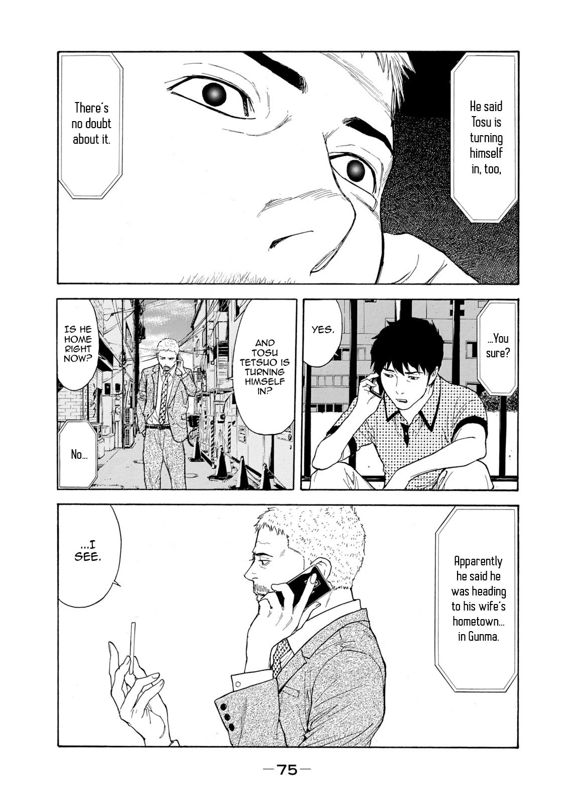 Page 11 of Chapter 82