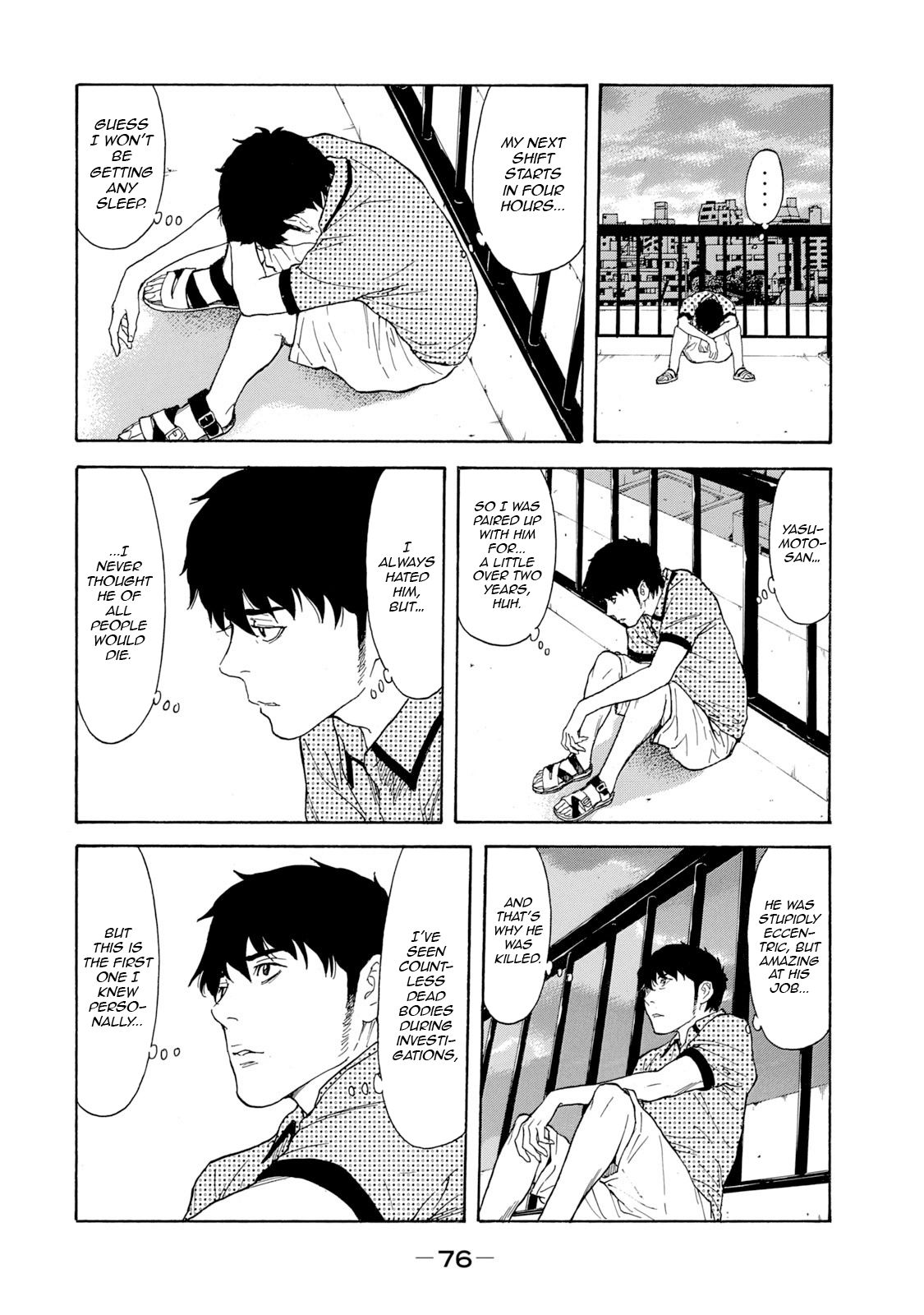 Page 12 of Chapter 82