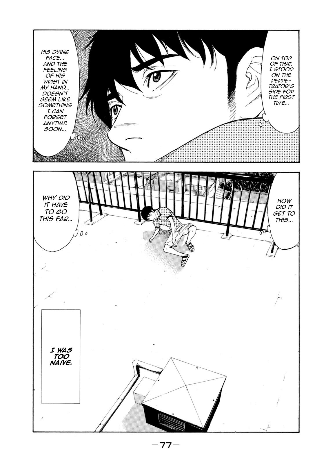 Page 13 of Chapter 82