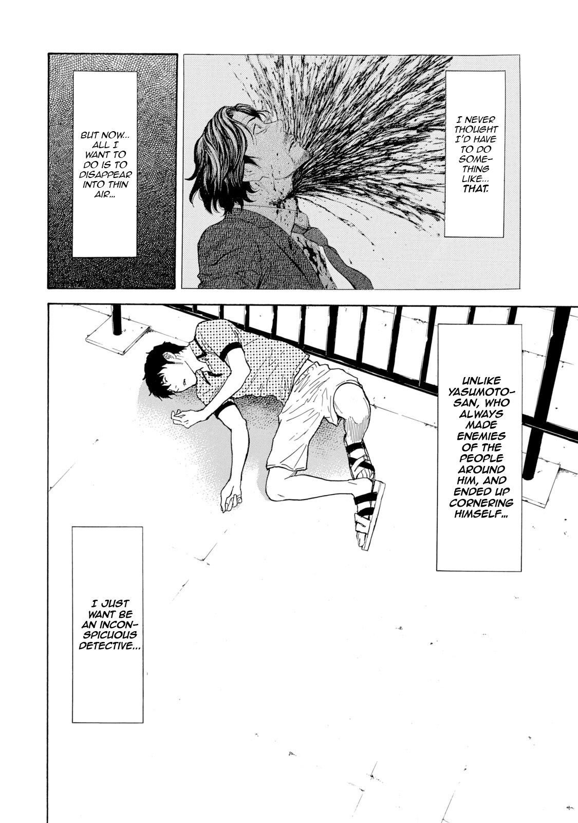 Page 14 of Chapter 82