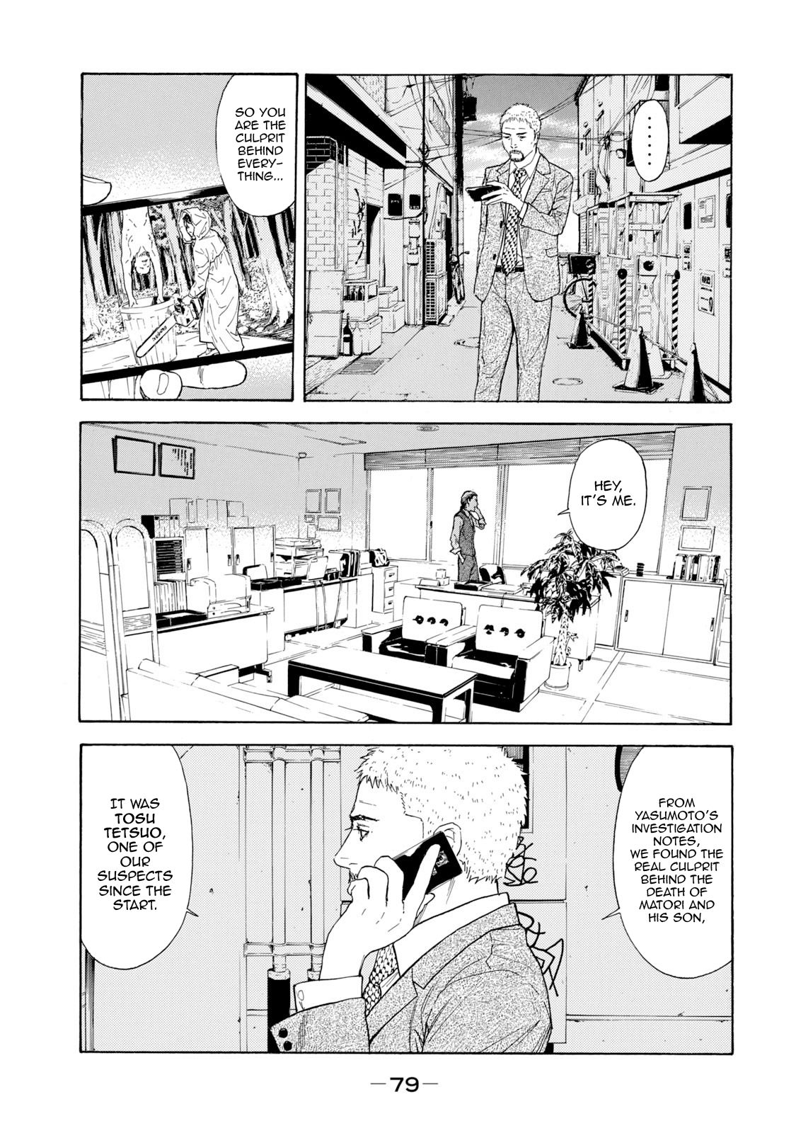 Page 15 of Chapter 82
