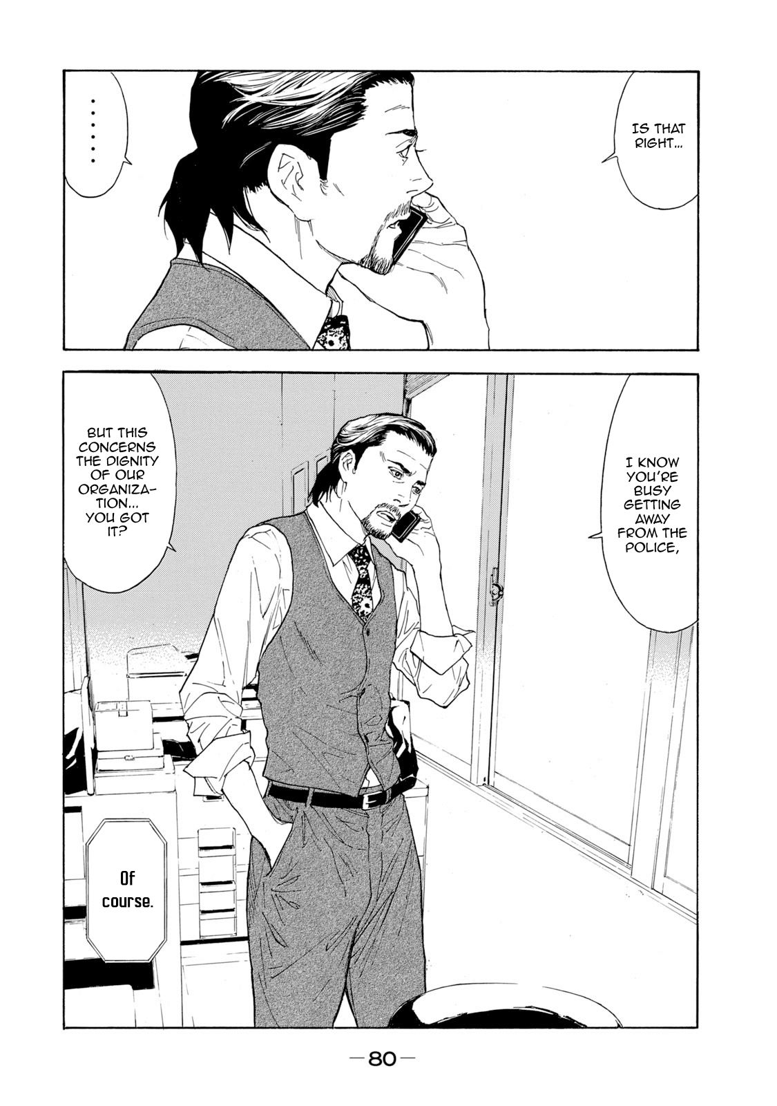Page 16 of Chapter 82