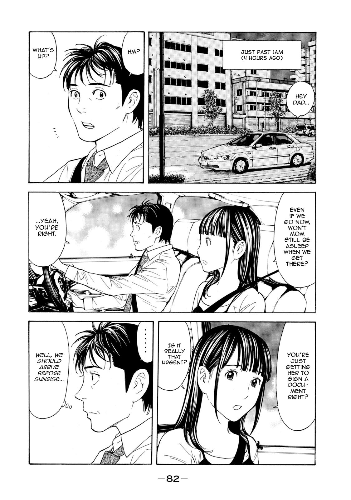 Page 18 of Chapter 82