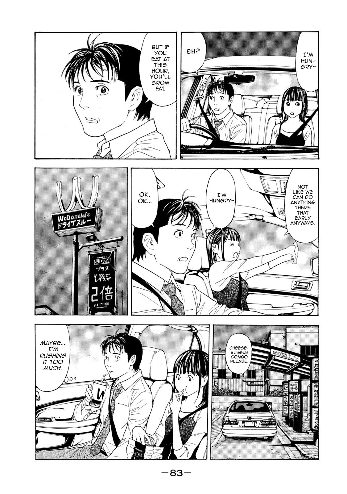 Page 19 of Chapter 82