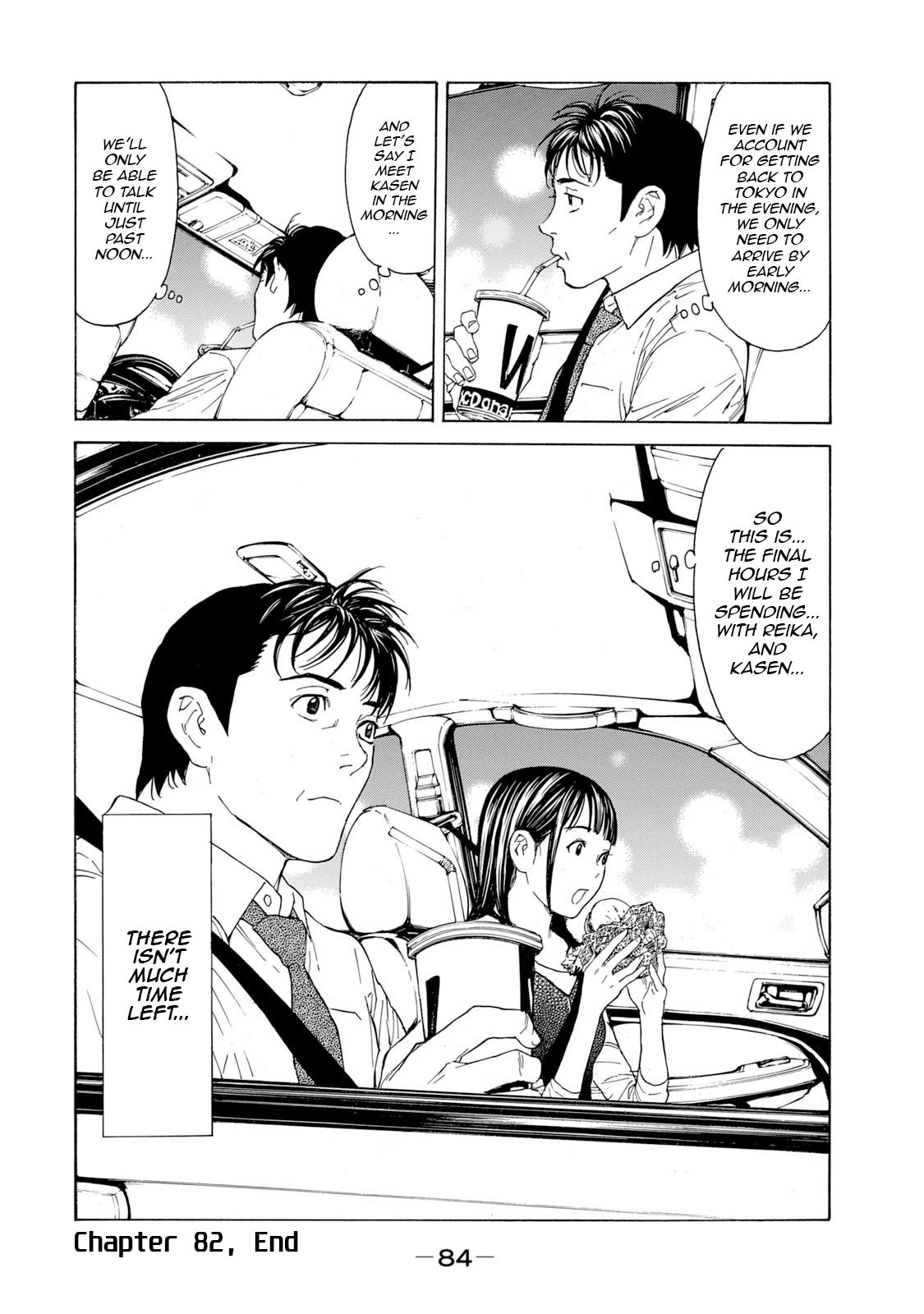 Page 20 of Chapter 82
