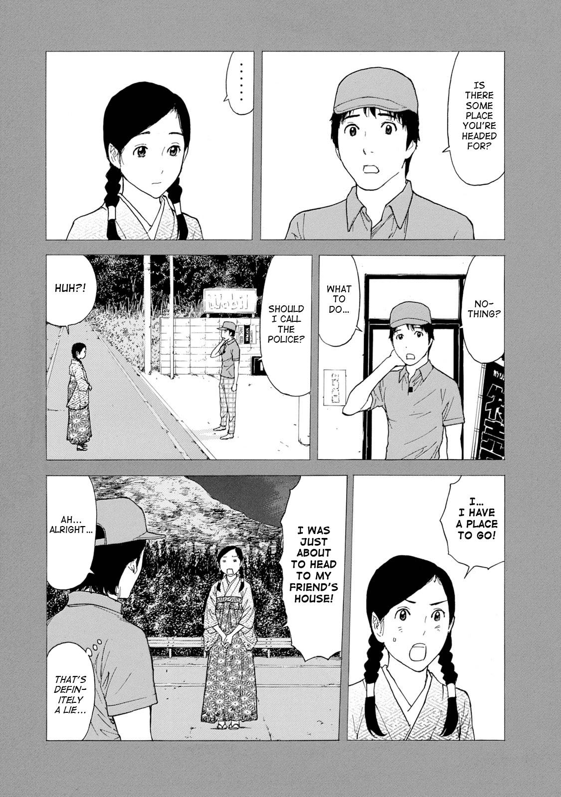 Page 12 of Chapter 83