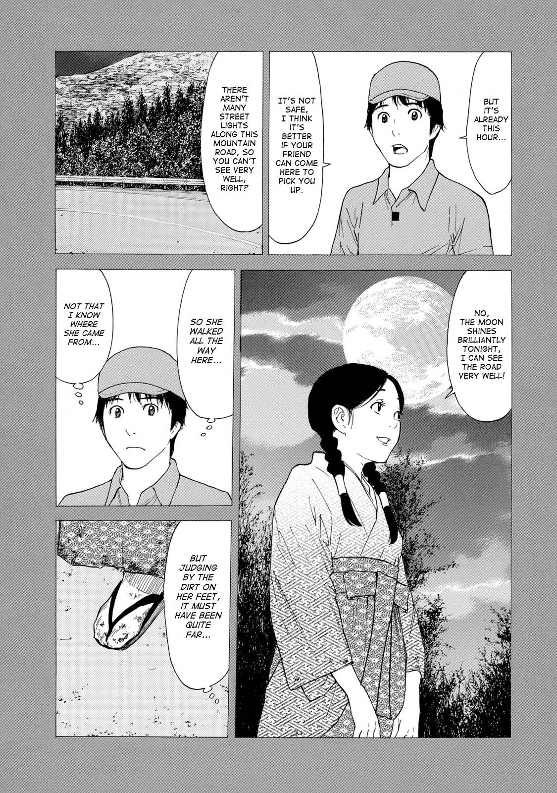 Page 13 of Chapter 83