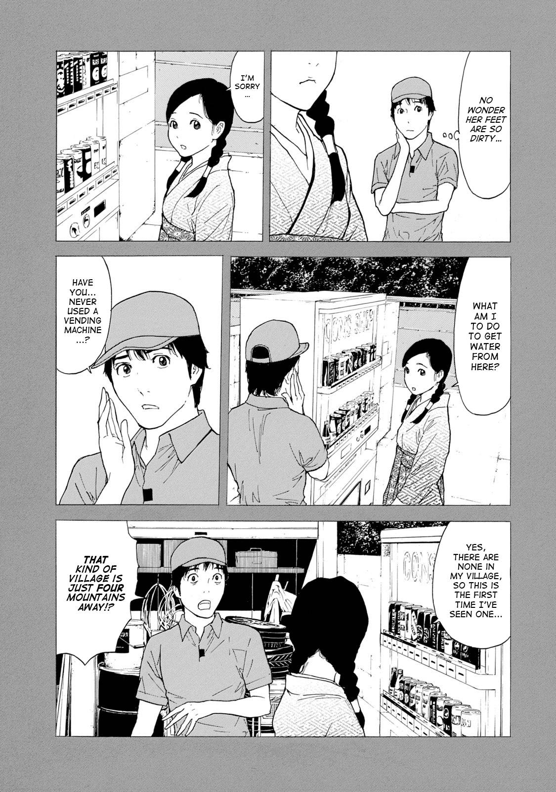 Page 15 of Chapter 83