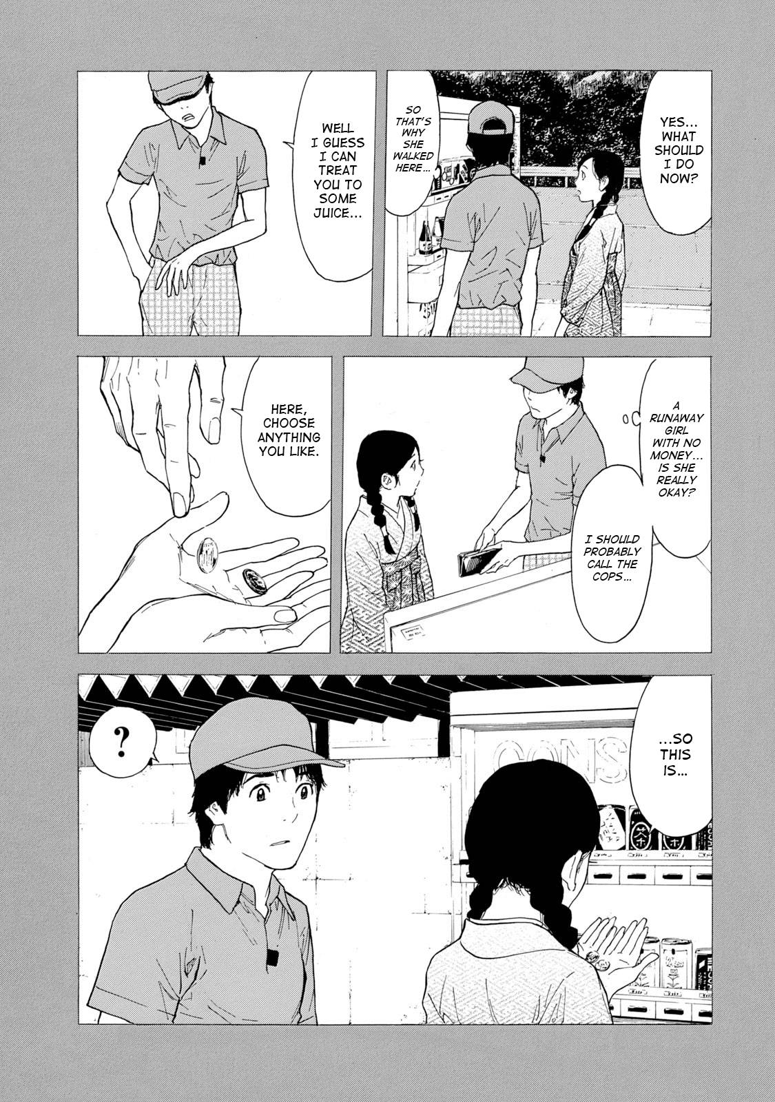 Page 17 of Chapter 83