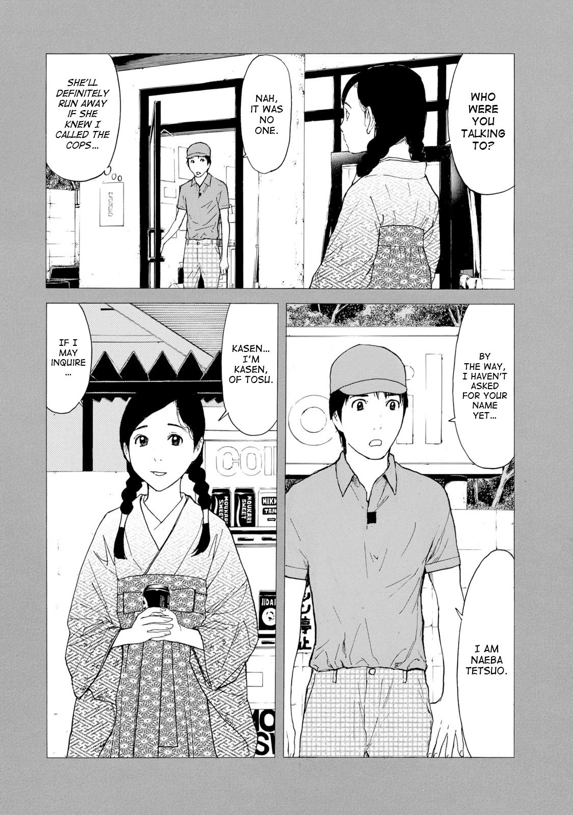 Page 2 of Chapter 84