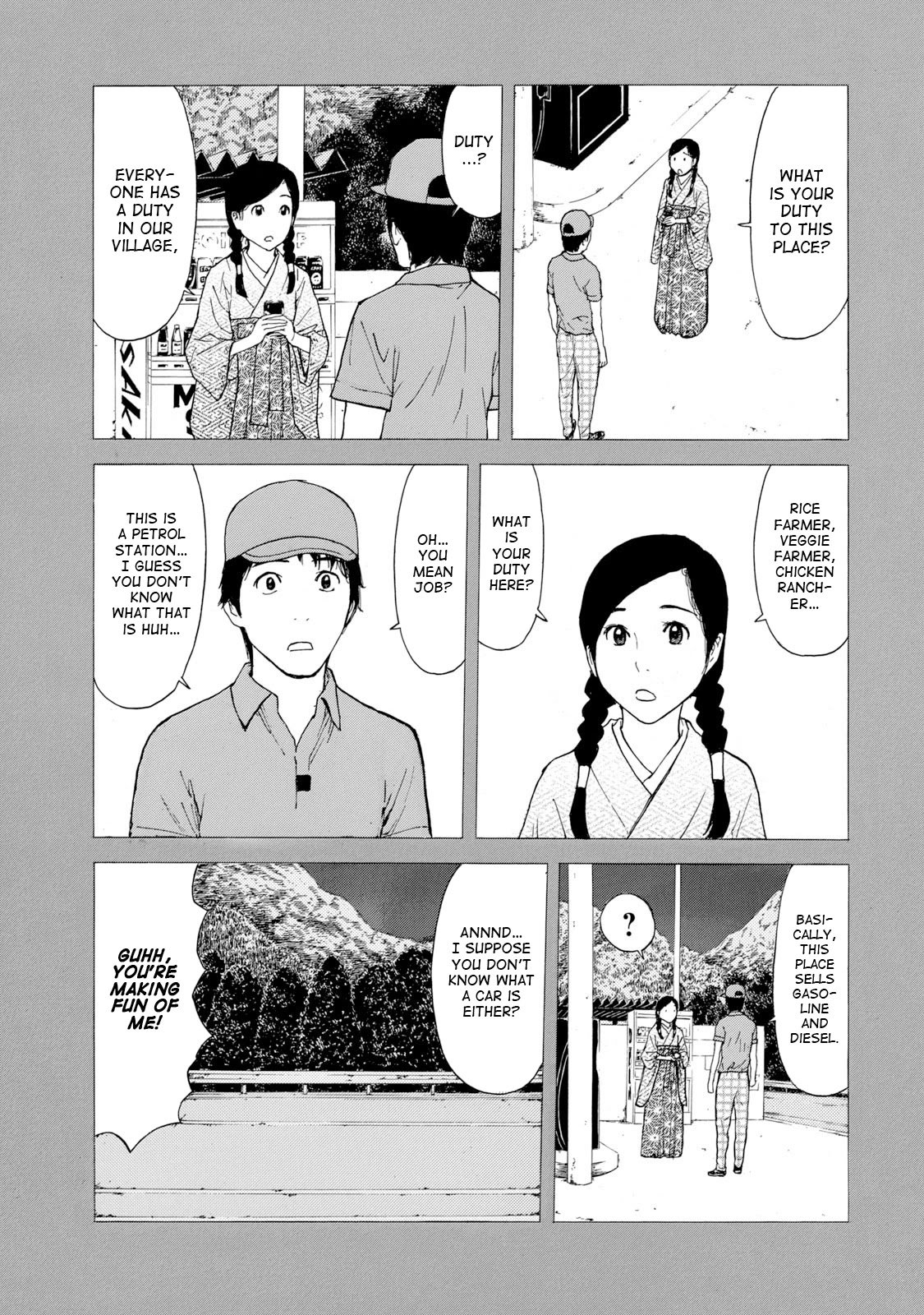 Page 3 of Chapter 84