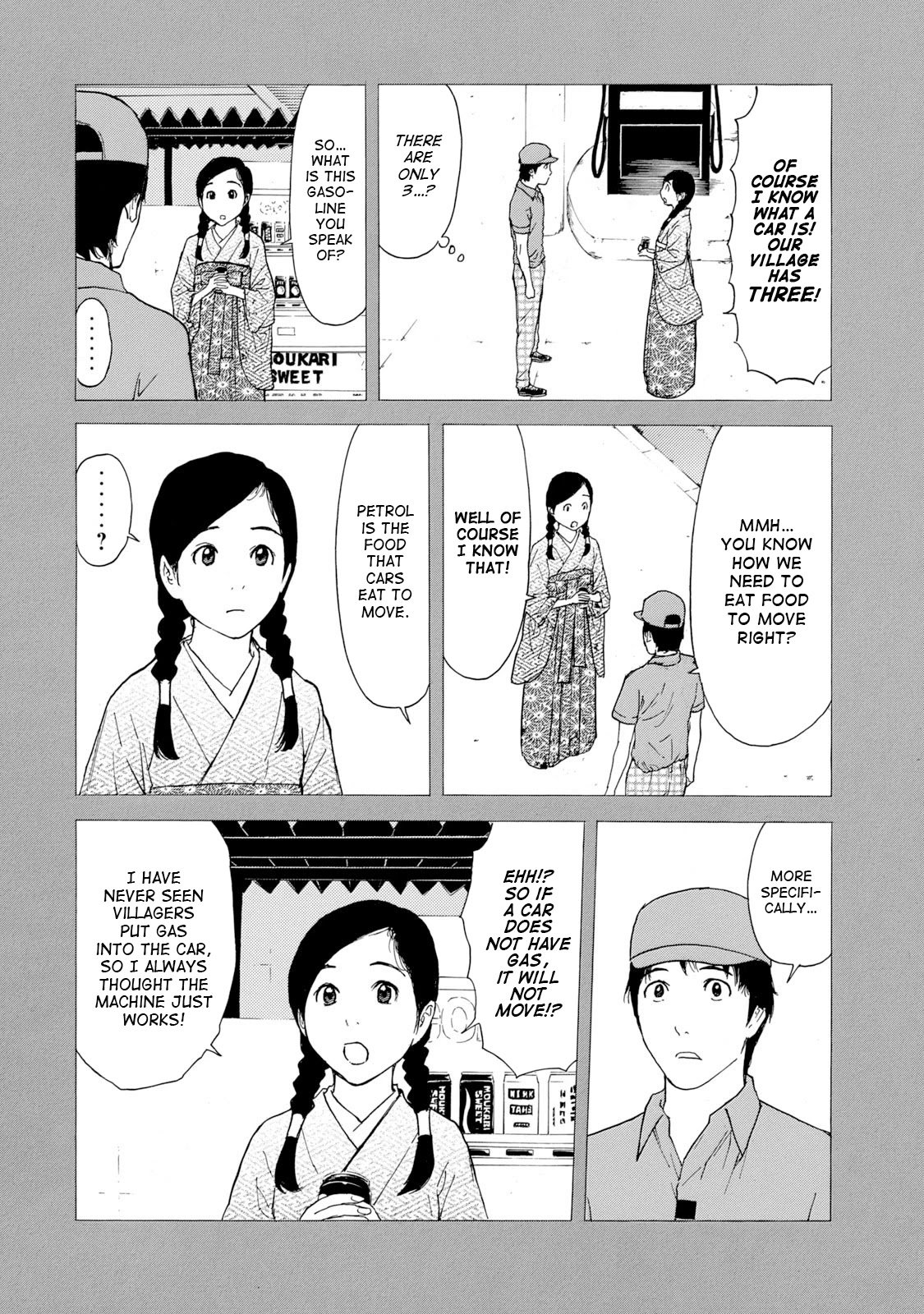 Page 4 of Chapter 84