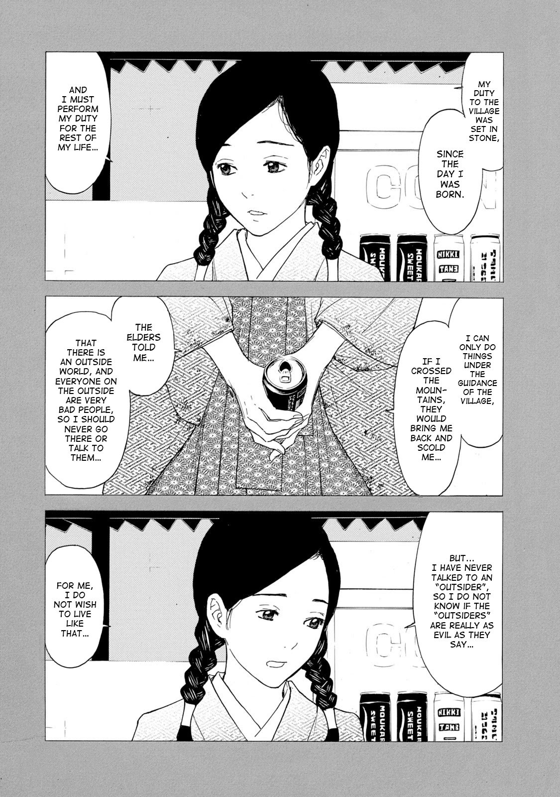 Page 6 of Chapter 84