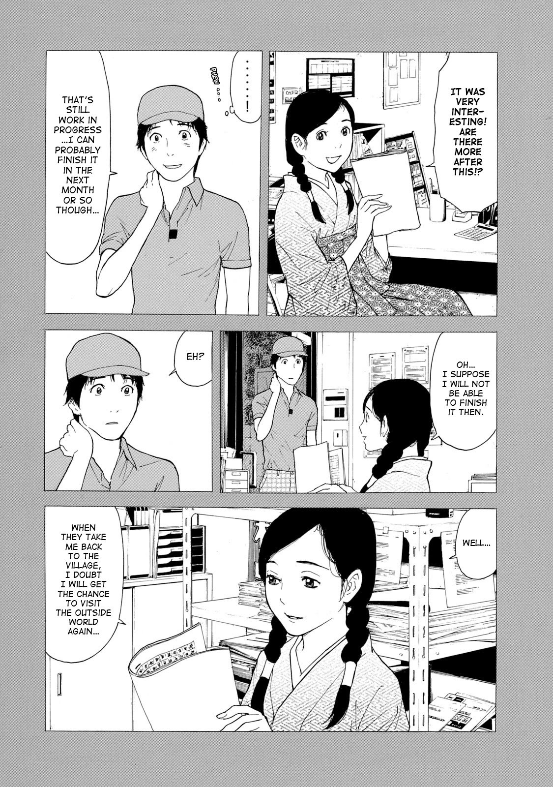 Page 12 of Chapter 84