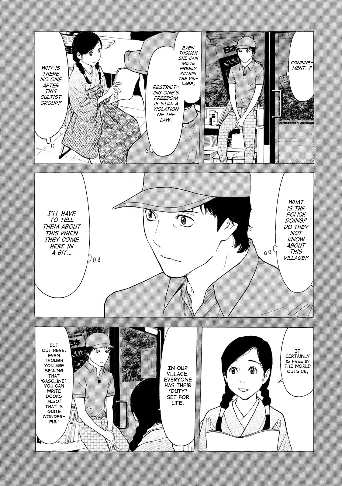 Page 13 of Chapter 84