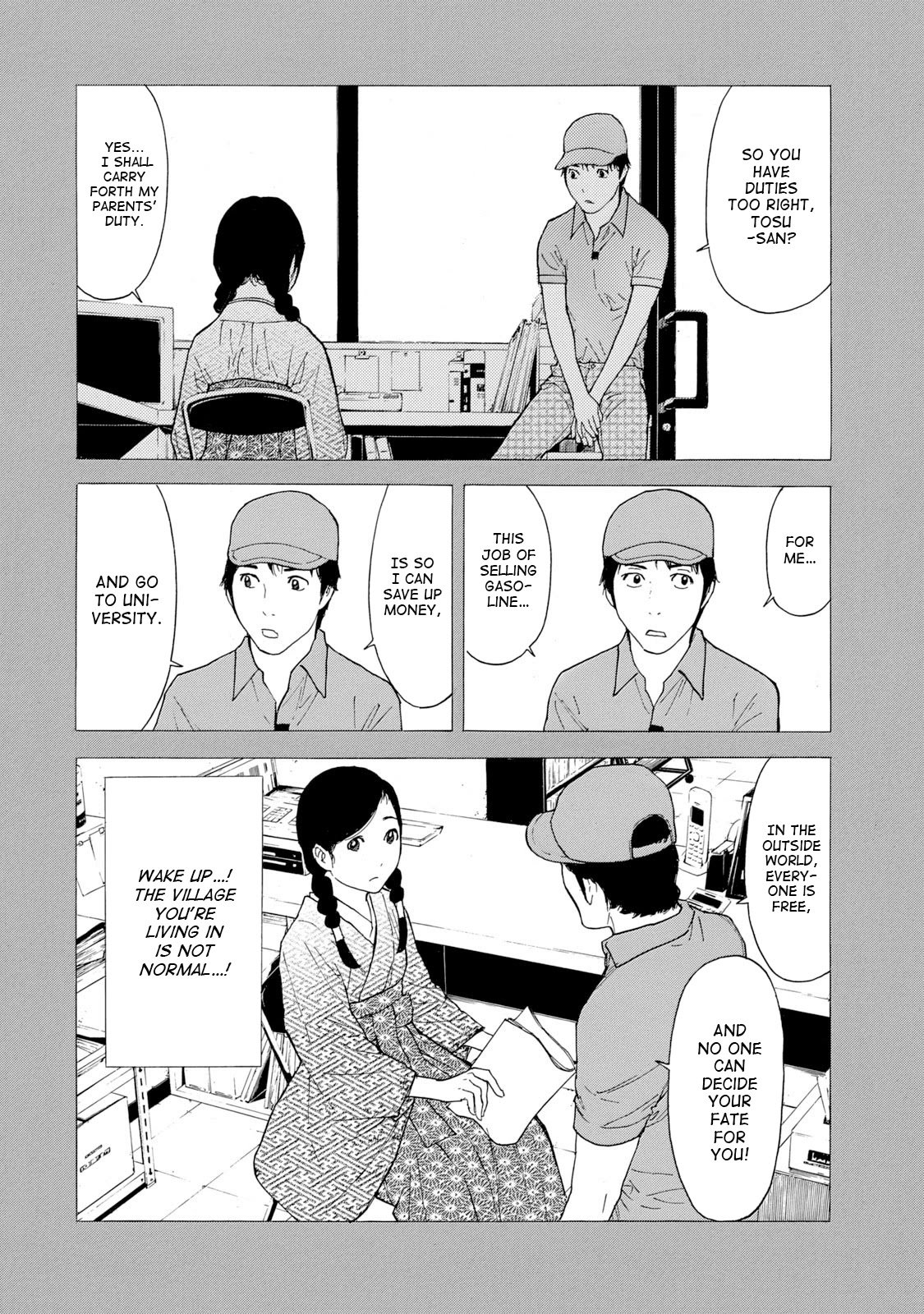 Page 14 of Chapter 84