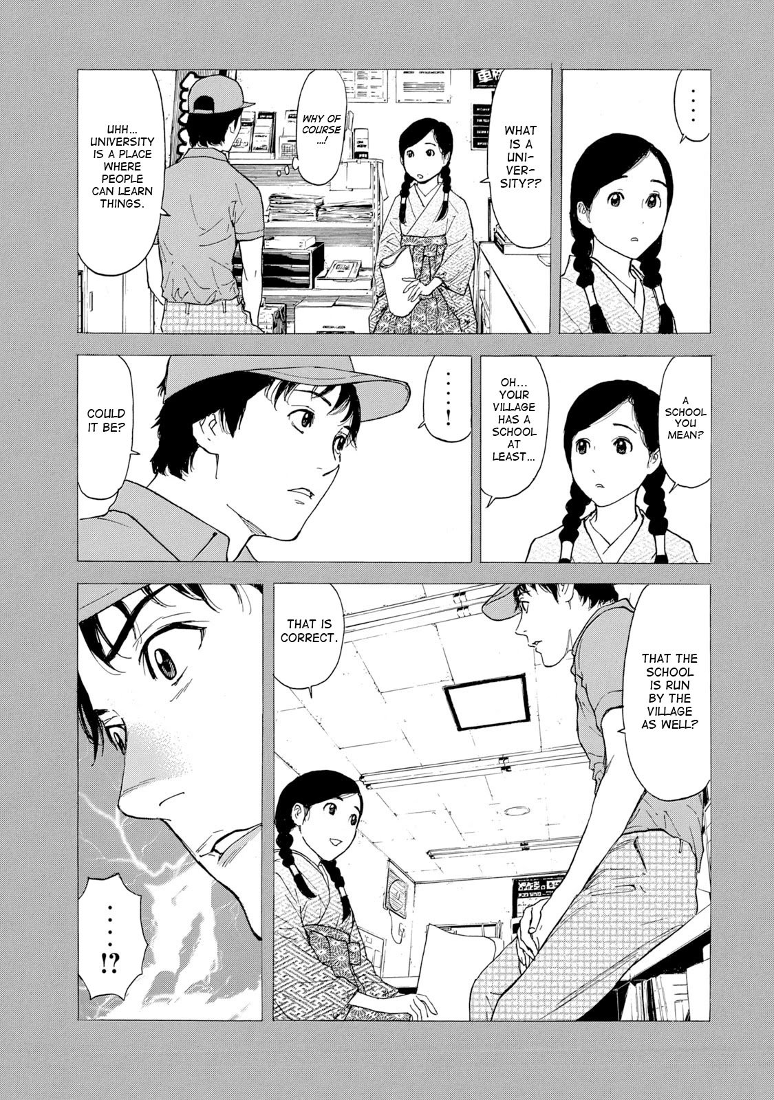 Page 15 of Chapter 84