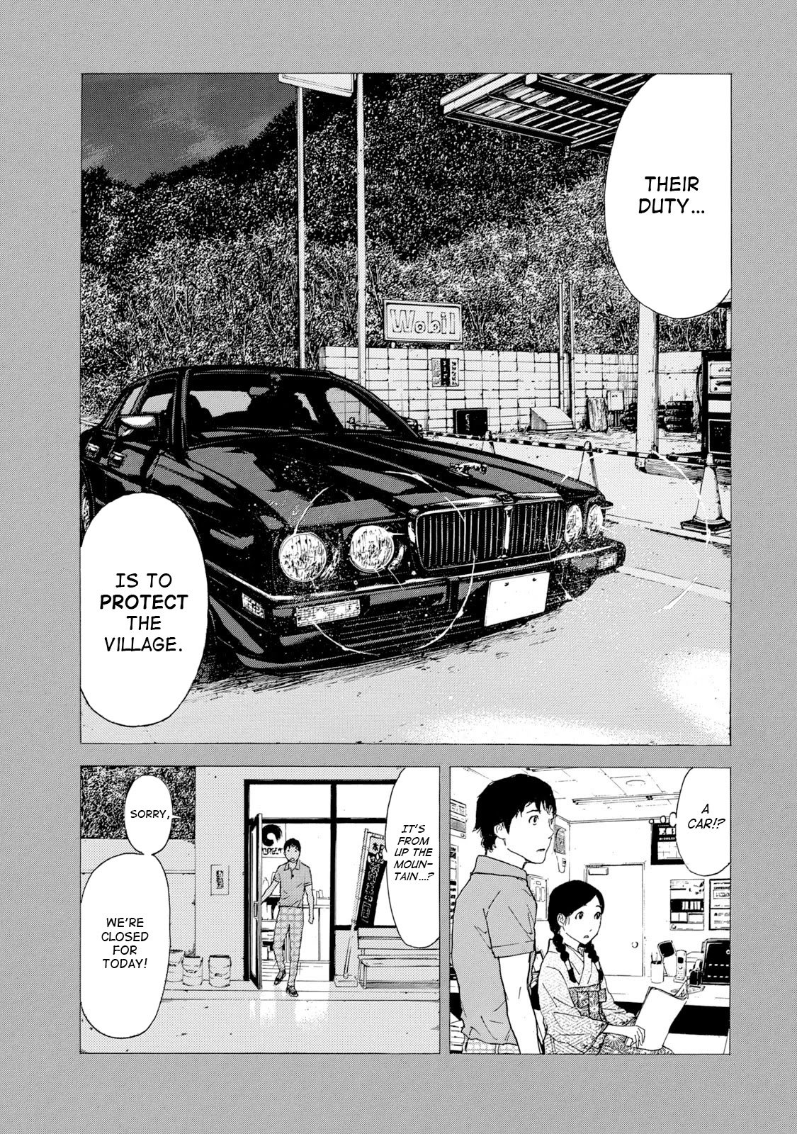 Page 19 of Chapter 84