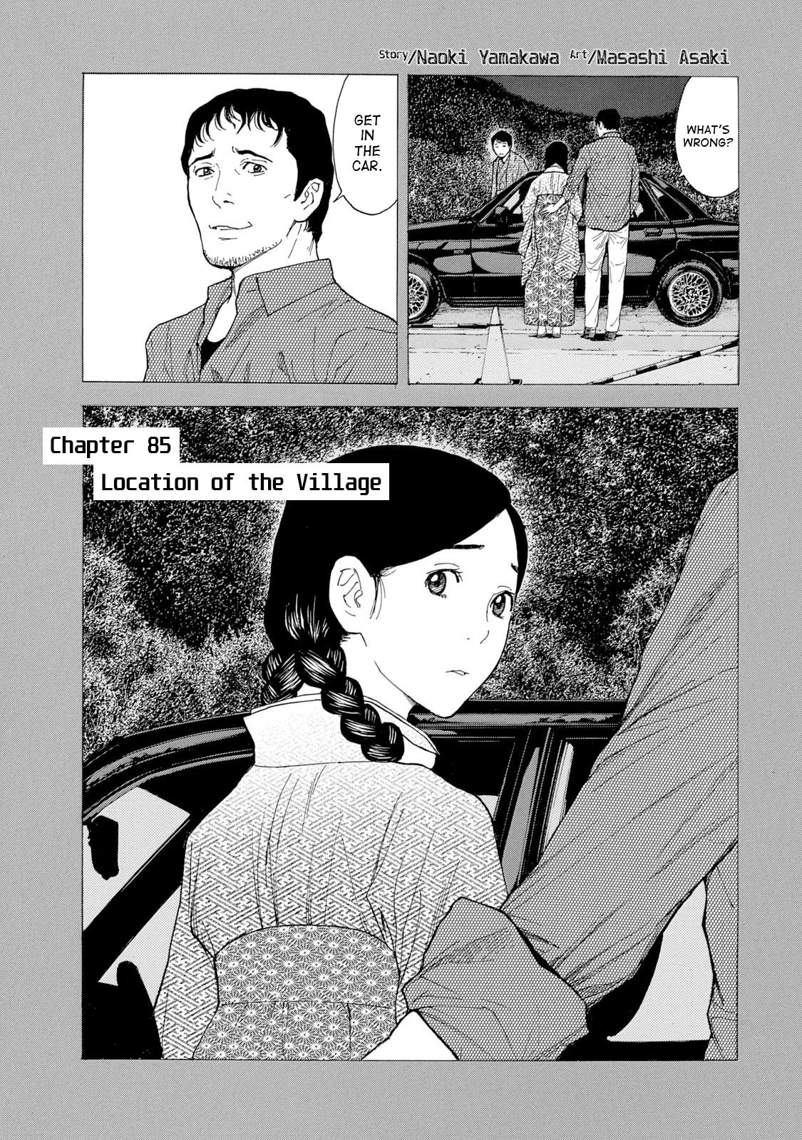 Page 1 of Chapter 85