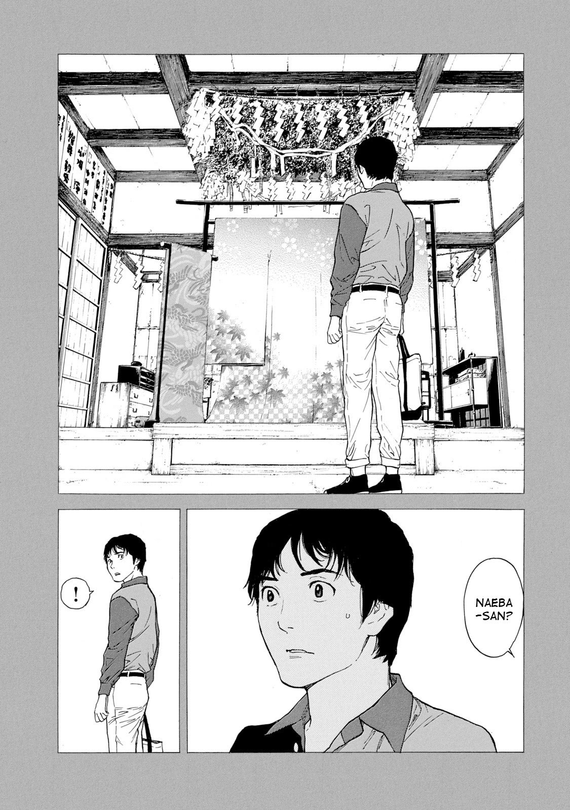 Page 18 of Chapter 85
