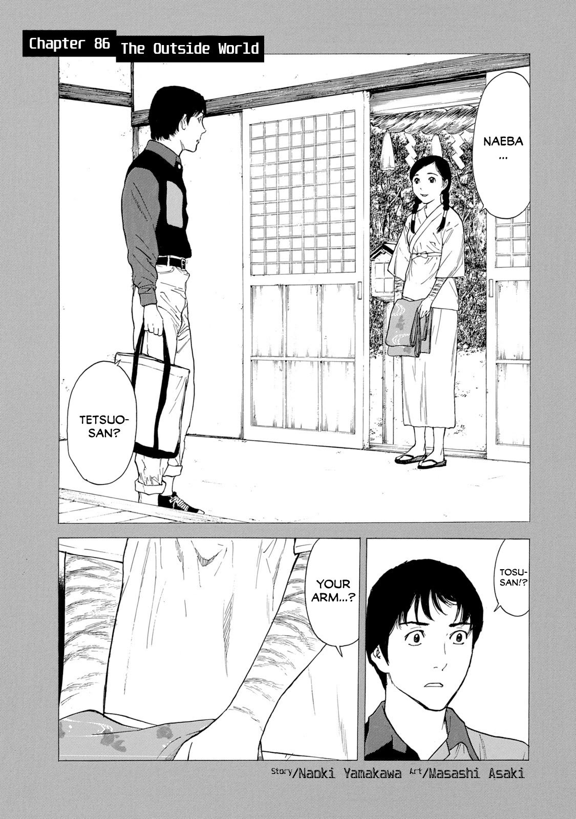 Page 1 of Chapter 86