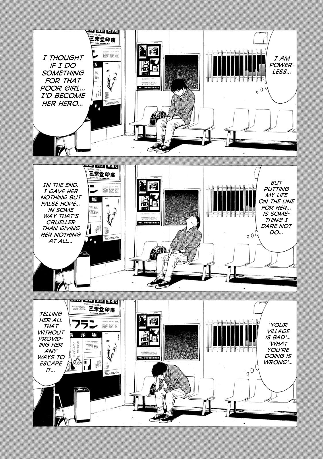 Page 17 of Chapter 86