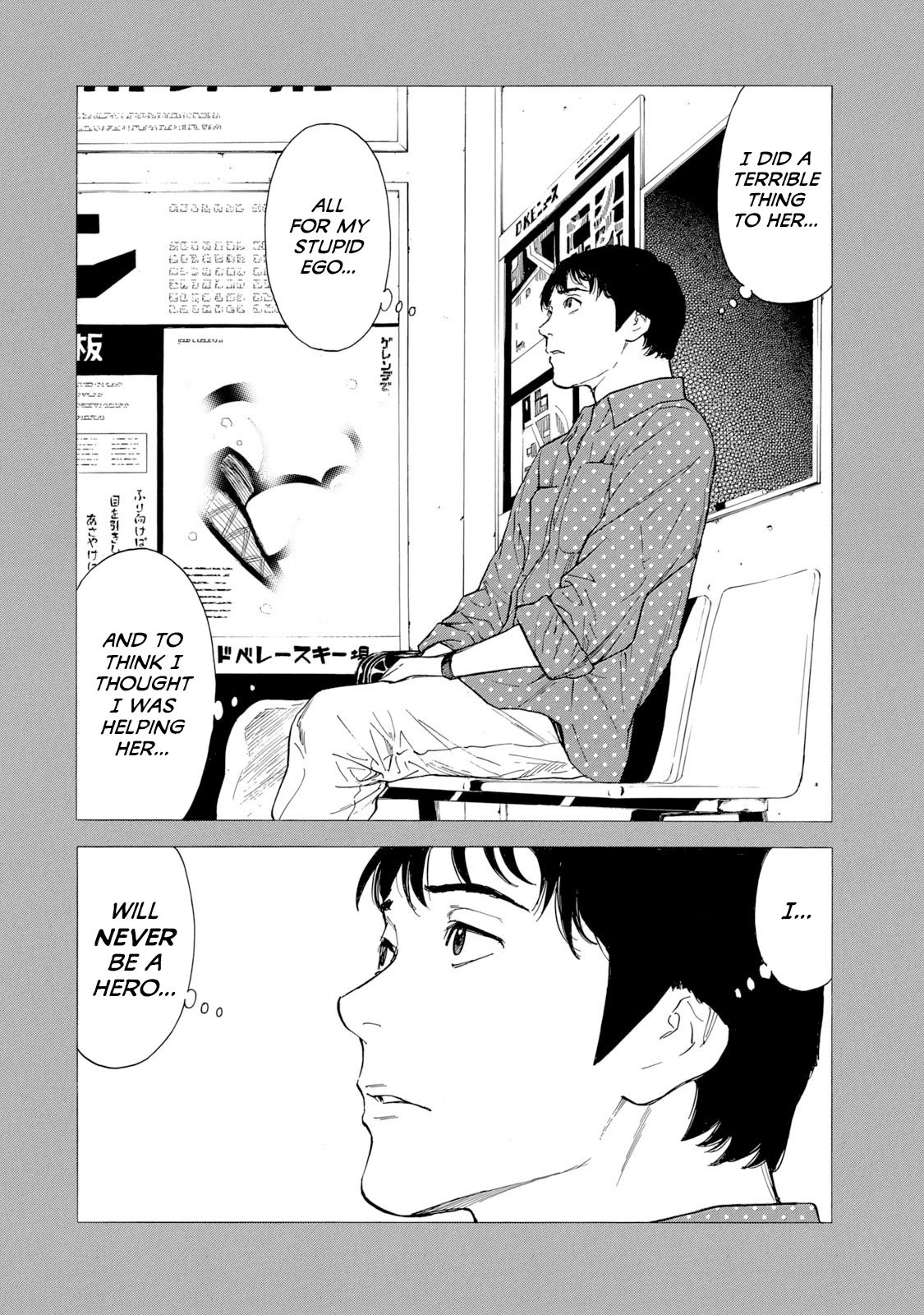 Page 18 of Chapter 86