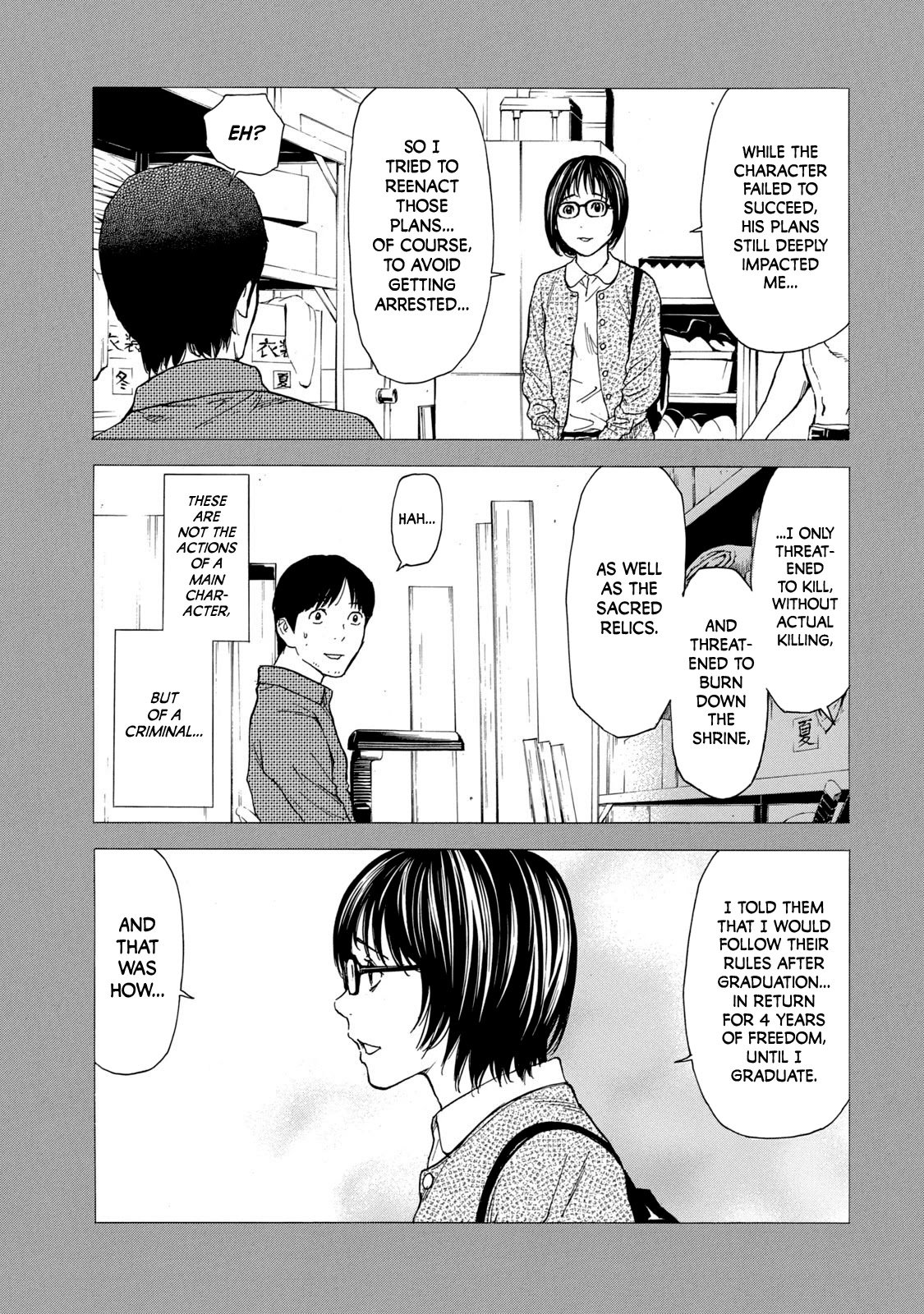 Page 3 of Chapter 87