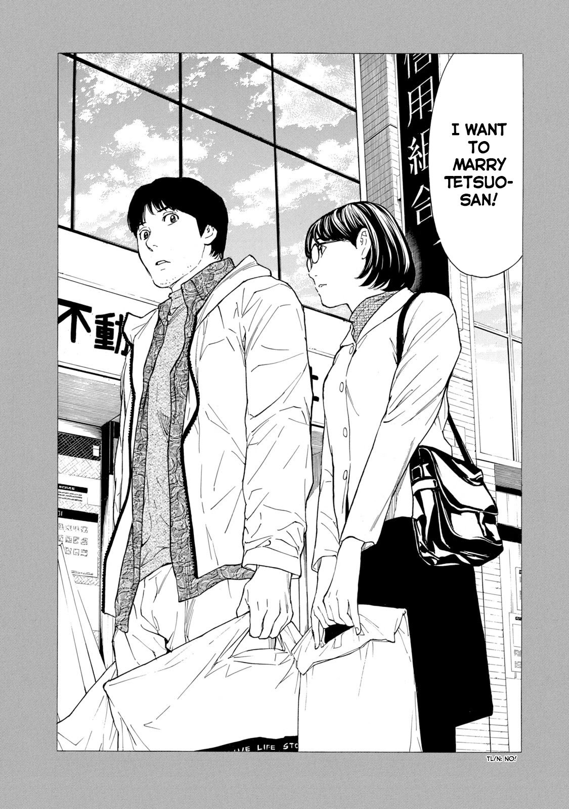 Page 17 of Chapter 87