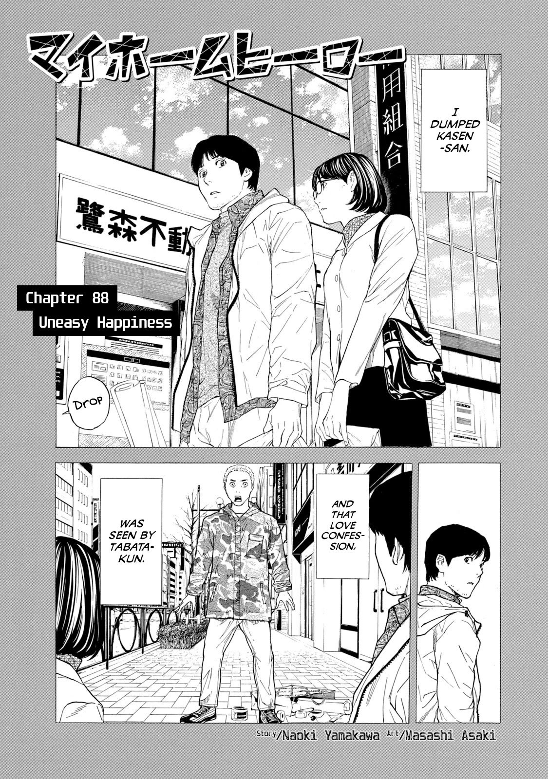 Page 2 of Chapter 88