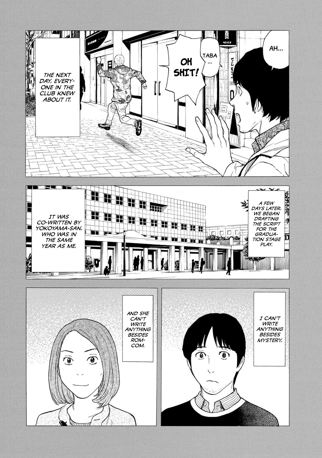 Page 3 of Chapter 88