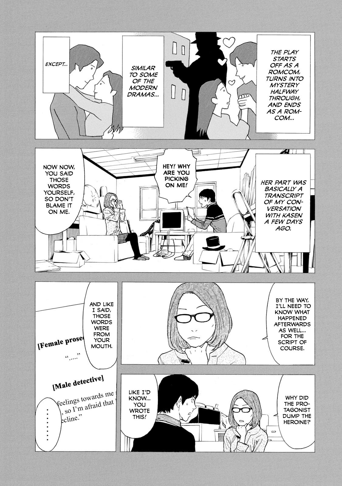 Page 4 of Chapter 88
