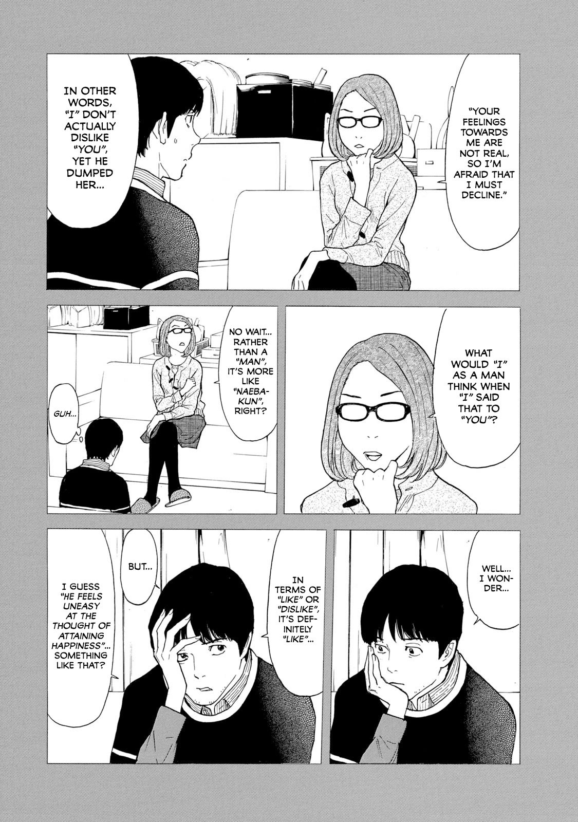 Page 5 of Chapter 88