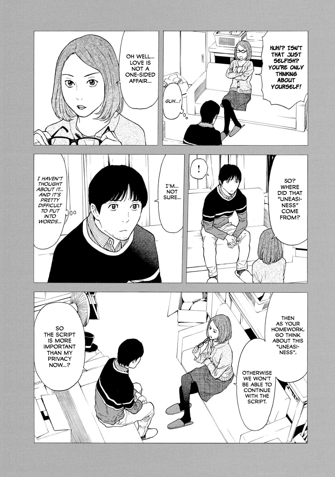 Page 6 of Chapter 88