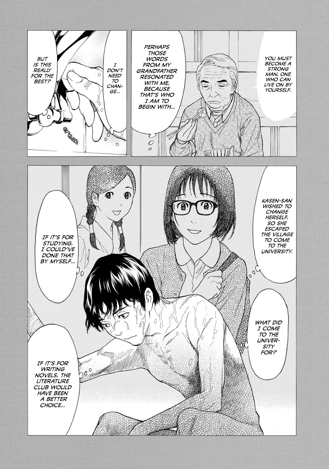Page 9 of Chapter 88