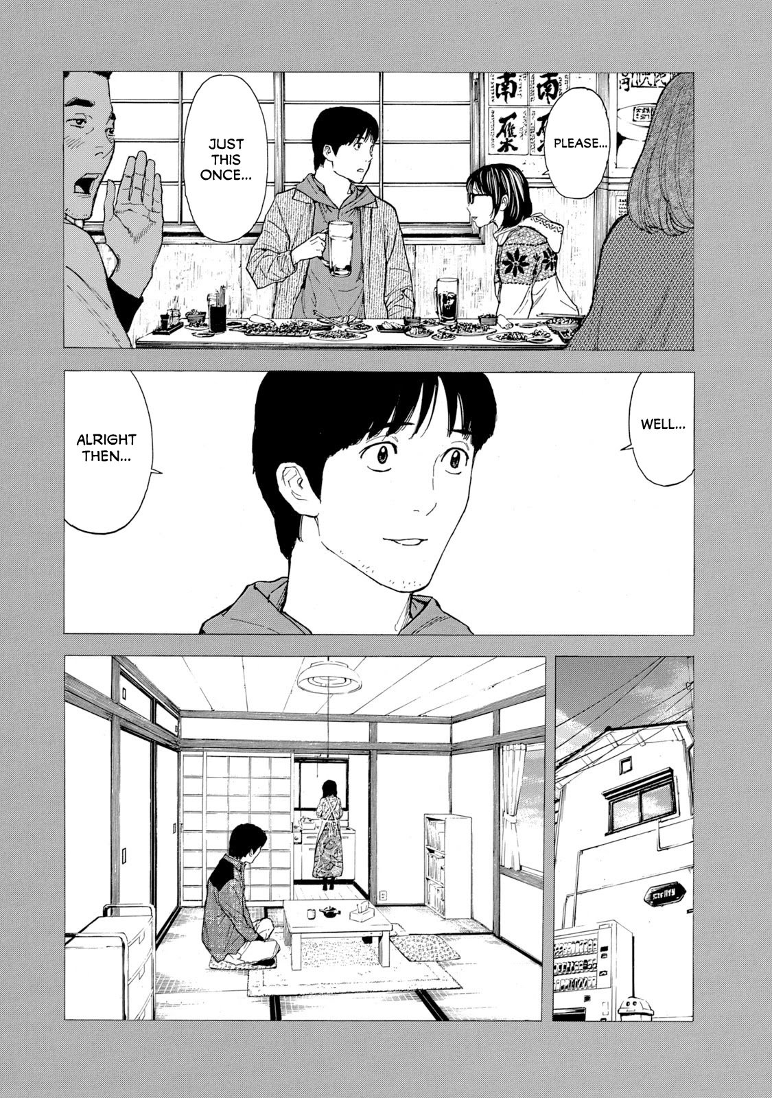Page 15 of Chapter 88