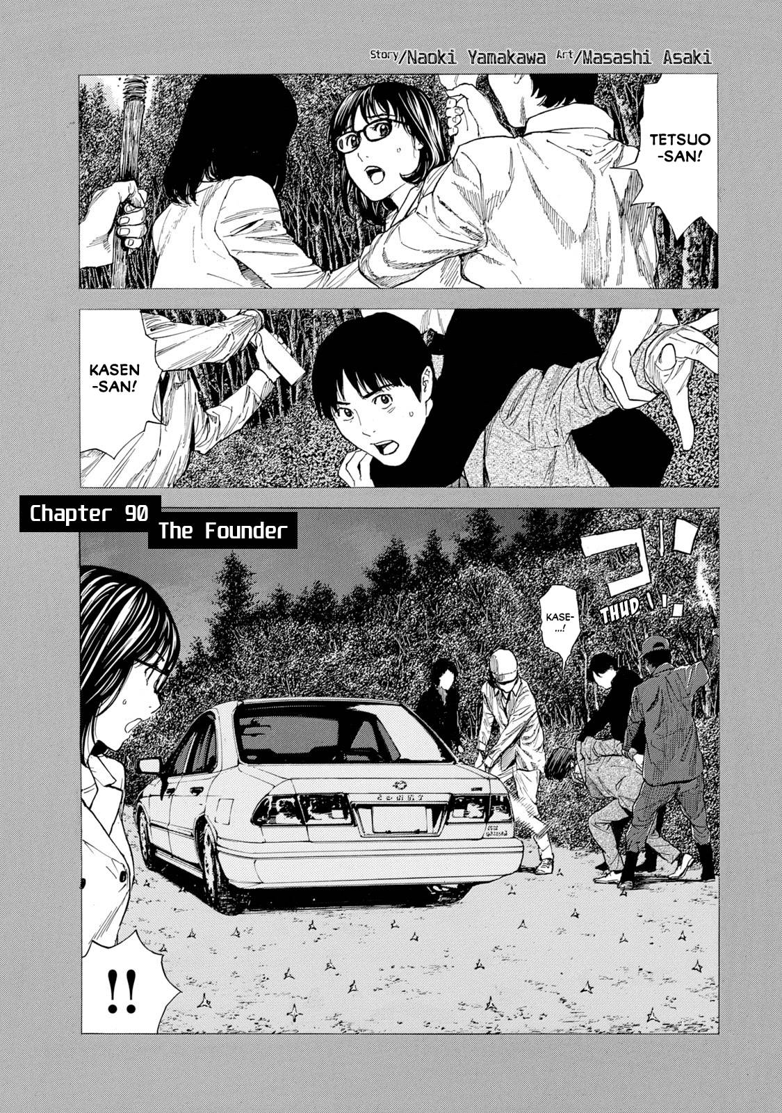 Page 1 of Chapter 90