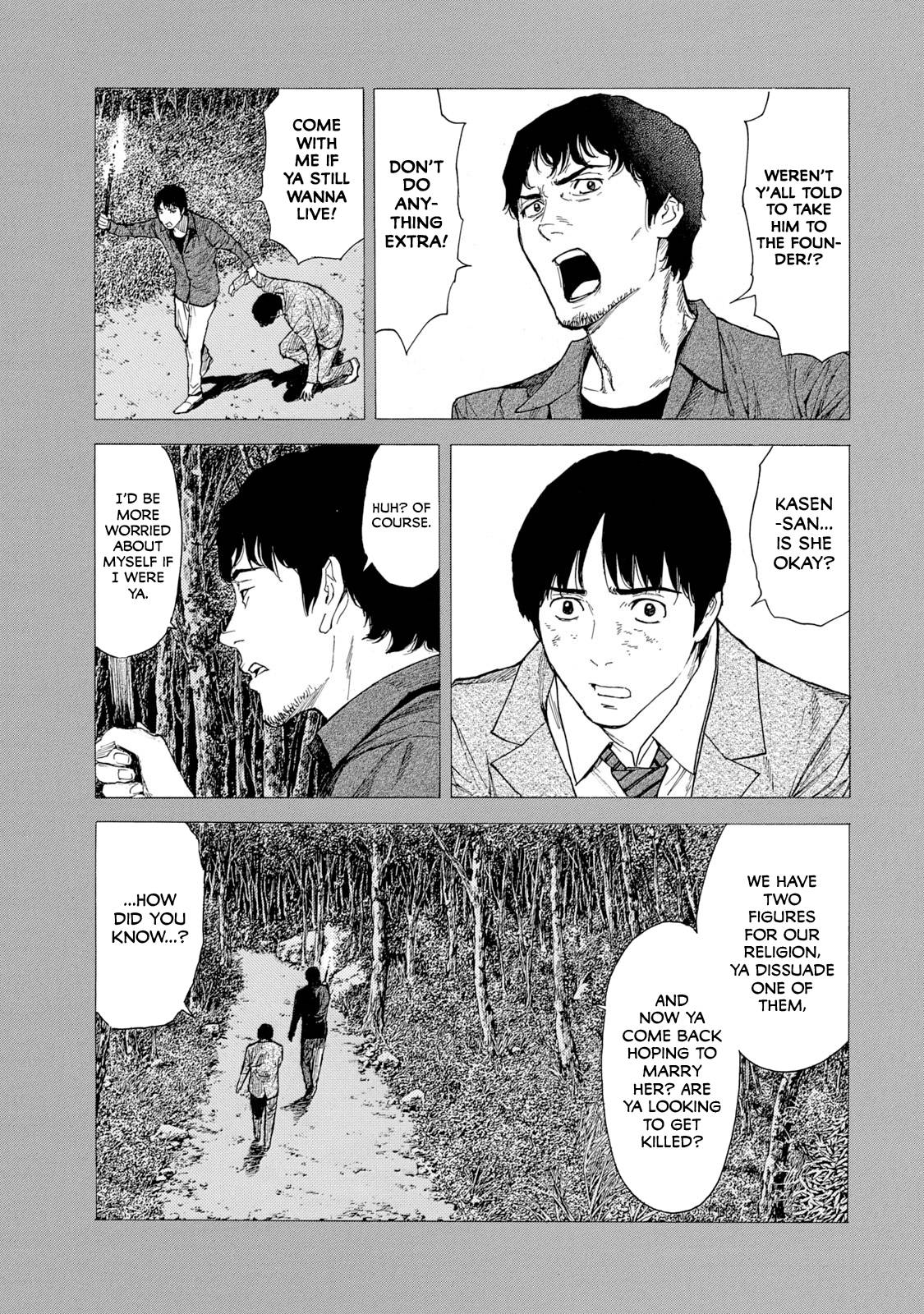 Page 3 of Chapter 90