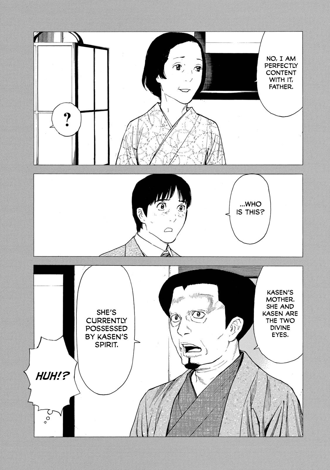 Page 17 of Chapter 90