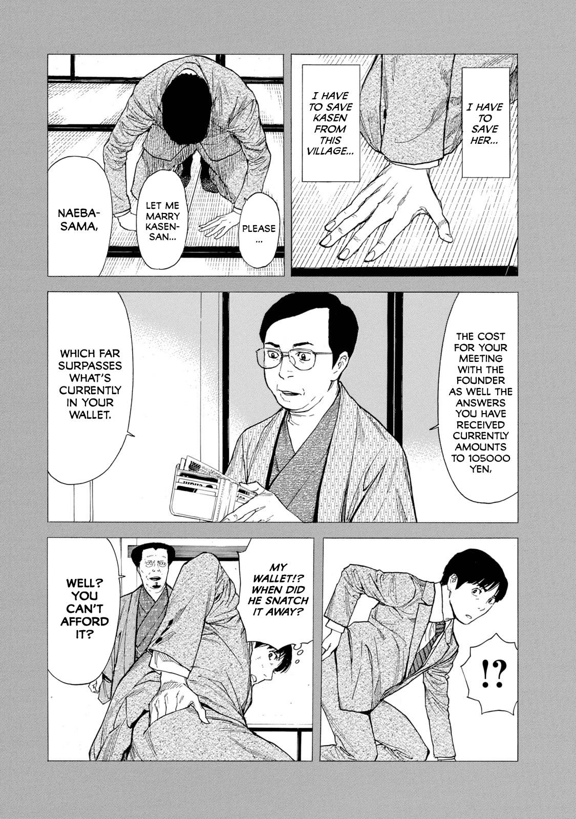Page 20 of Chapter 90
